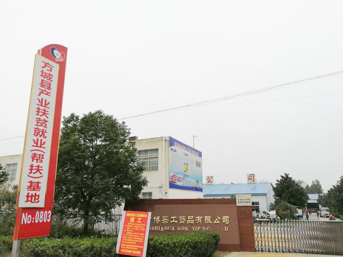 百企帮百村，南阳博采包装公司探望付村贫困户