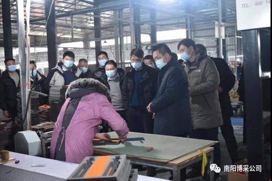 杨增福指导党建引领下的博采发展模式
