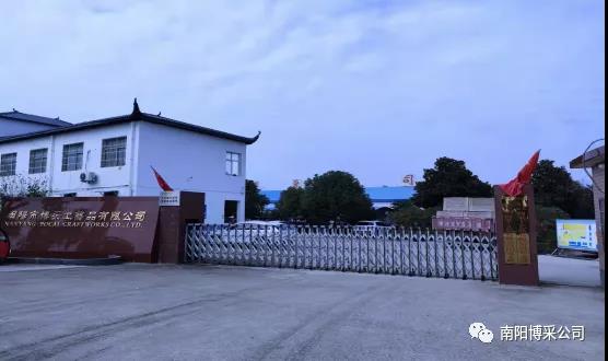 王国奇副局长视察博望生产基地
