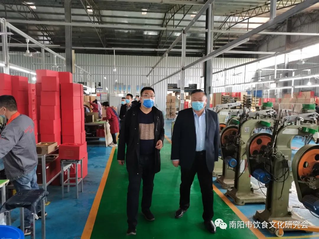 南阳饮食文化研究会到南阳博采包装调研考察!