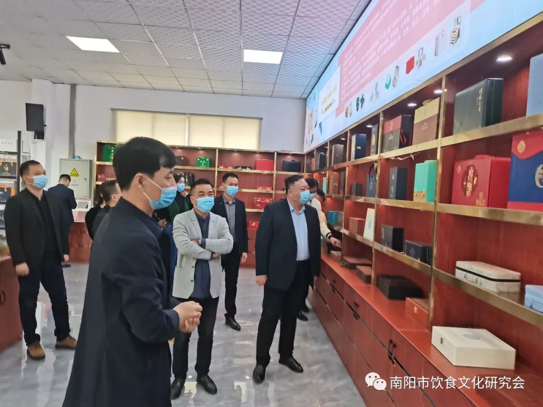 南阳饮食文化研究会到南阳博采包装调研考察!