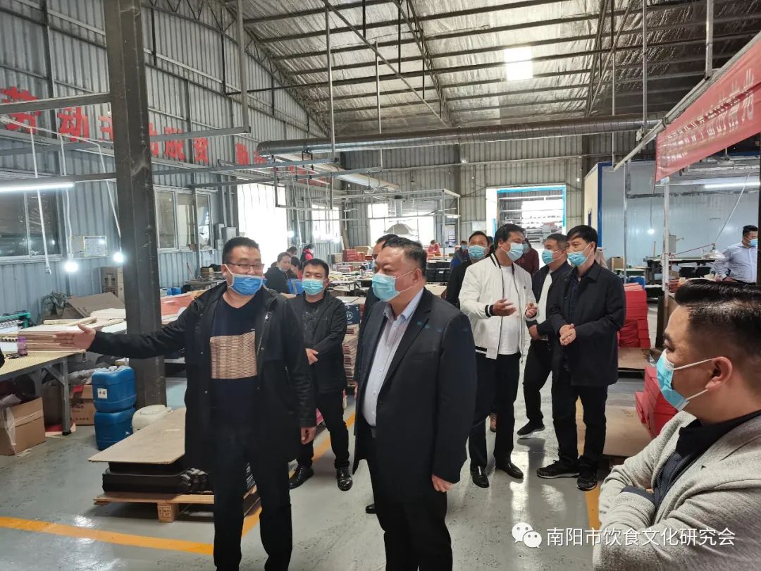 南阳饮食文化研究会到南阳博采包装调研考察!
