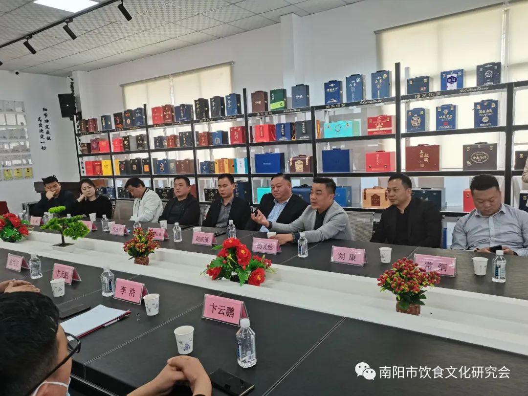 南阳饮食文化研究会到南阳博采包装调研考察!